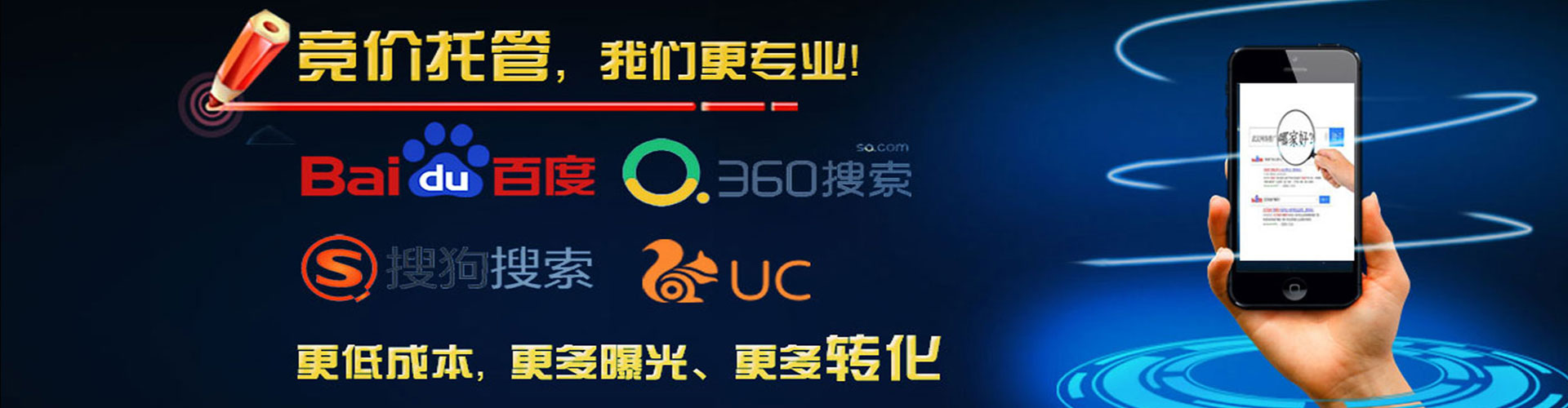 武江信息流投放