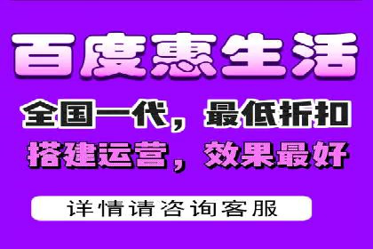 百度推广价格透明度：某电商平台的实践