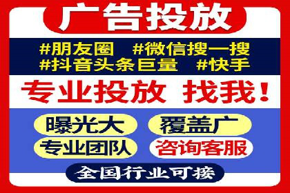 竞价广告代运营：企业增长秘诀